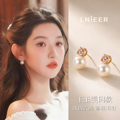 999纯银针戴妃珍珠耳钉女