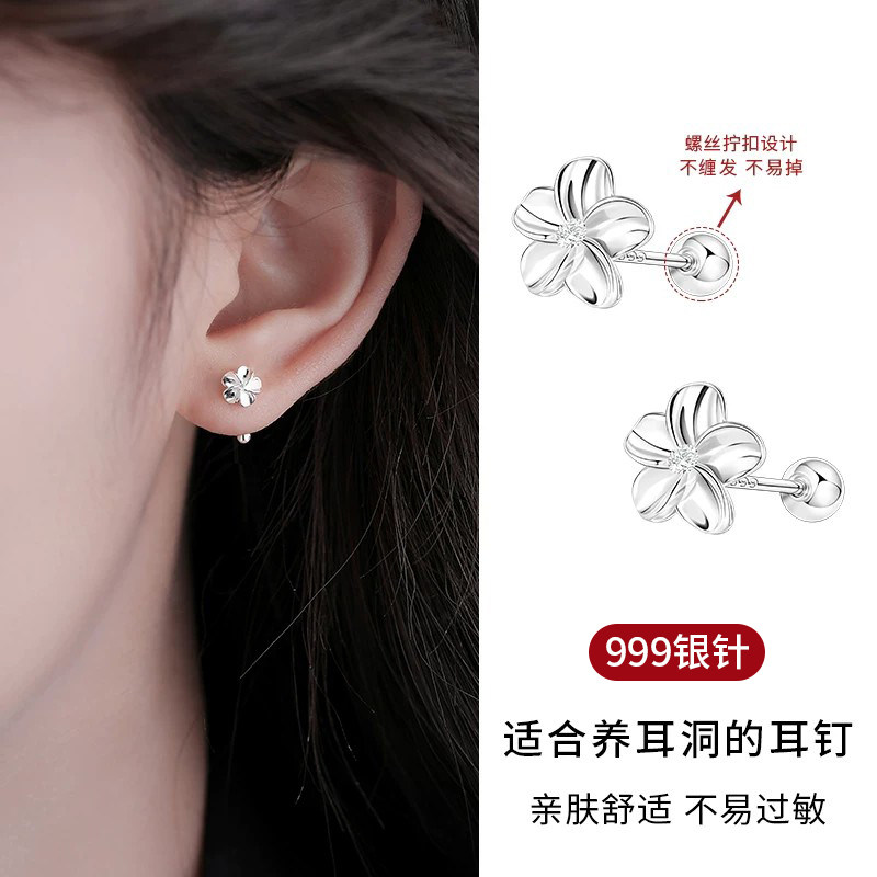 999纯银针栀子花耳钉女防掉螺丝拧扣养耳洞耳环睡觉免摘花朵耳饰