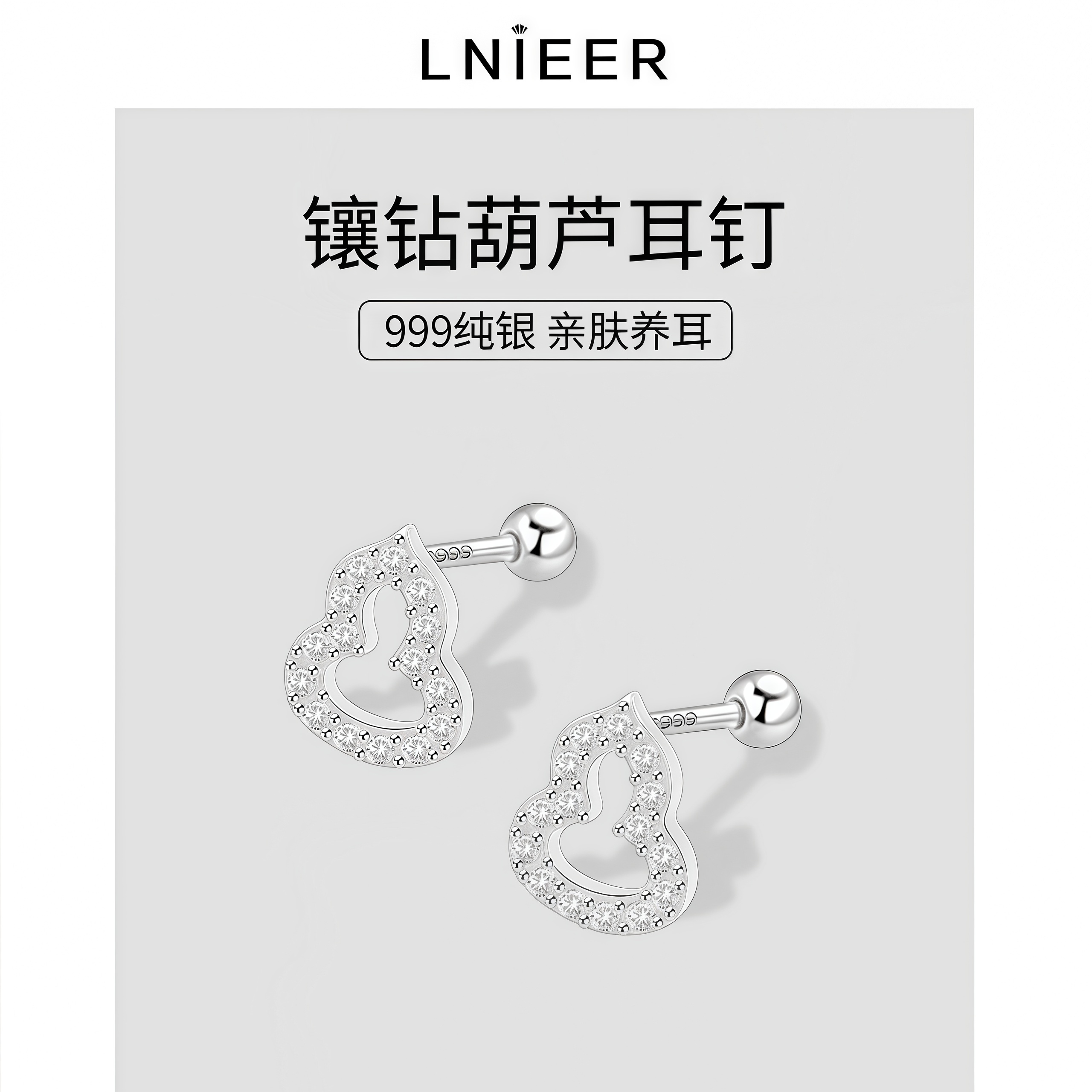 999纯银葫芦耳钉养耳洞耳环女小众新款高级耳饰螺丝拧扣睡觉免摘,饰品/流行首饰/时尚饰品新,耳钉,淘宝优惠券,粉丝福利购,淘宝优惠卷