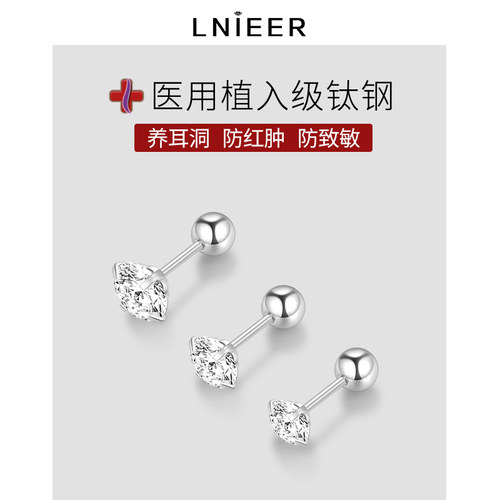 医用钛钢耳钉螺丝拧扣爆款耳环
