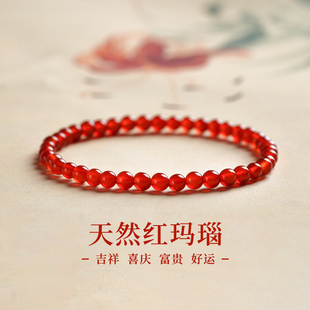 天然红玛瑙蛇年红绳本命年手链女红水晶手串小众精致闺蜜手绳手饰