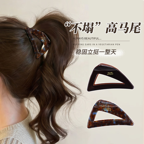 高马尾抓夹固定神器后脑勺醋酸发