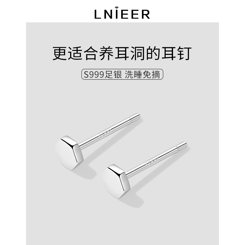 S999足银养耳洞女耳钉抗过敏
