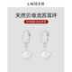 999纯银耳圈白贝母流苏耳环女2026新款 养耳洞银耳钉耳饰 爆款