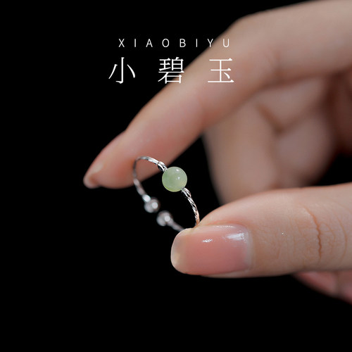 LNIEER女925纯银天然和田玉戒指