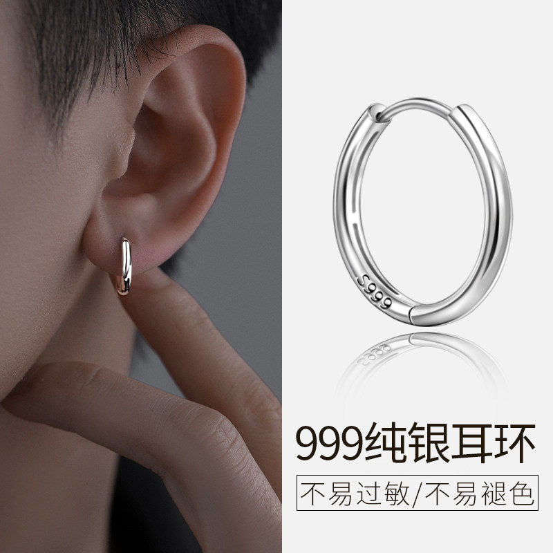 999纯银耳环男士耳圈女单只小众设计感素圈耳钉潮流个性耳饰扣,饰品/流行首饰/时尚饰品新,耳环,淘宝优惠券,粉丝福利购,淘宝优惠卷