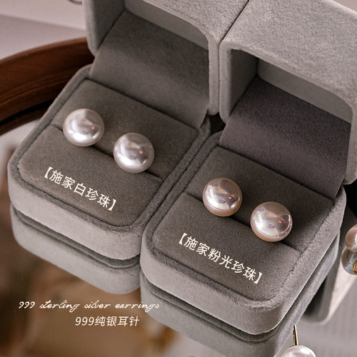 LNIEER999纯银针施家珍珠耳钉