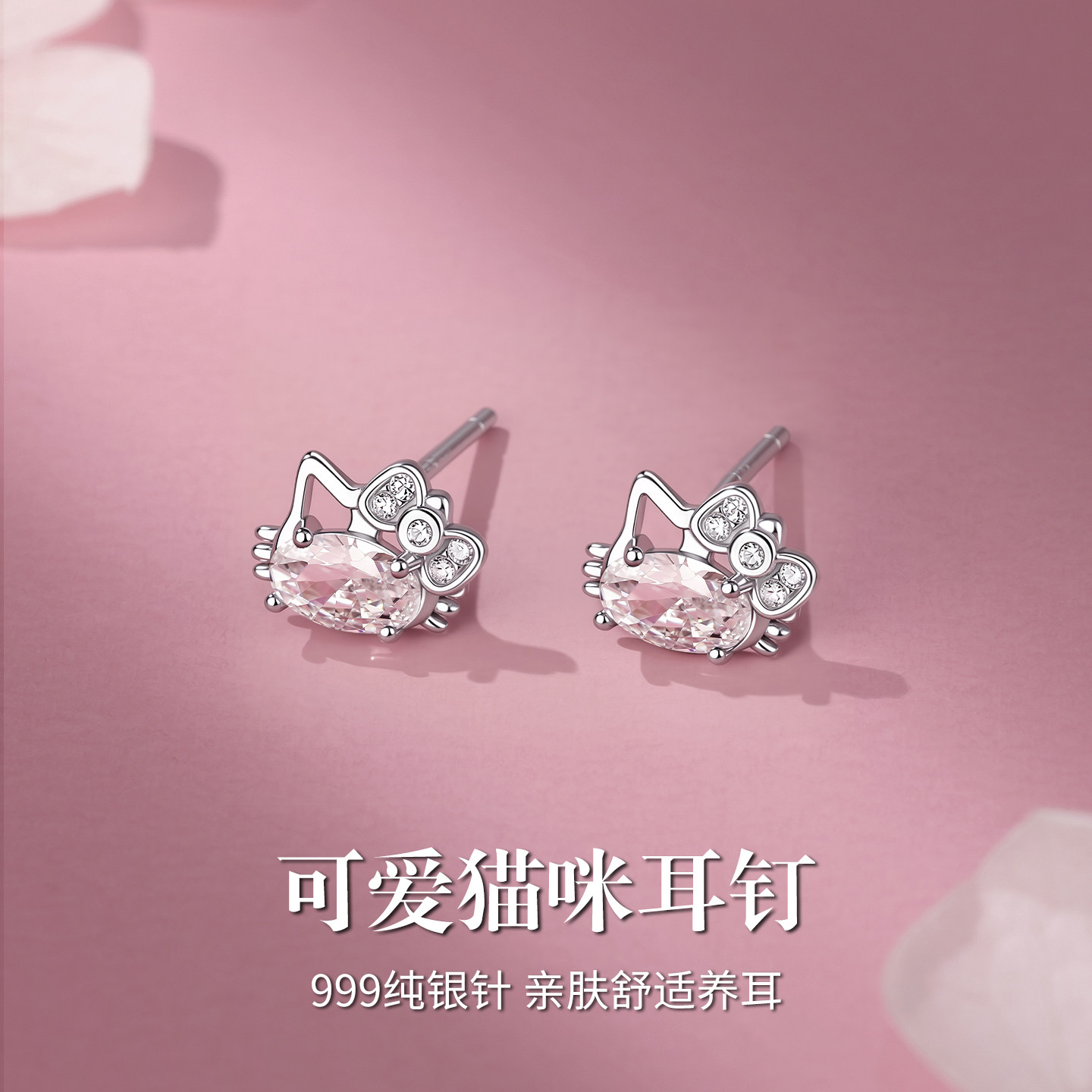 999纯银针爆闪猫咪耳钉女精致高级时尚耳环轻奢小众设计气质耳饰