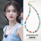 时尚 白鹿同款 彩色串珠项链女春夏多巴胺穿搭2025年爆款 百搭锁骨链