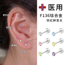医用F136钛合金耳钉女养耳洞迷你钻耳骨钉钛钢耳蜗钉免摘耳环耳饰