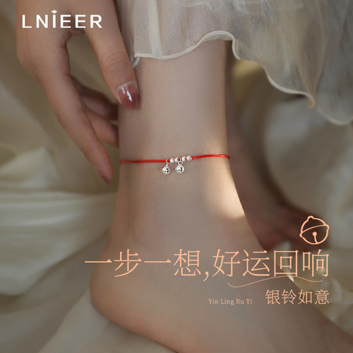 925纯银如意铃铛潮红编织脚链