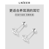 S999纯银钻石耳钉螺丝拧扣耳骨钉女小耳环养耳洞睡觉免摘爆款 耳饰