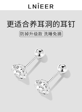 S999纯银钻石耳钉螺丝拧扣耳骨钉女小耳环养耳洞睡觉免摘爆款耳饰