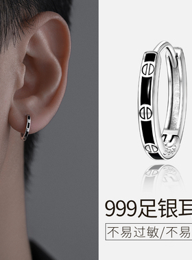 999纯银耳环男潮流小众高级感2025个性素圈小众男生痞帅耳钉耳饰