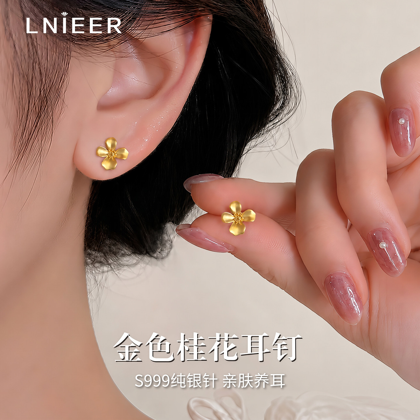 999纯银针金色花朵耳钉女复古新中式秋冬耳环精致小众蚊香盘耳夹