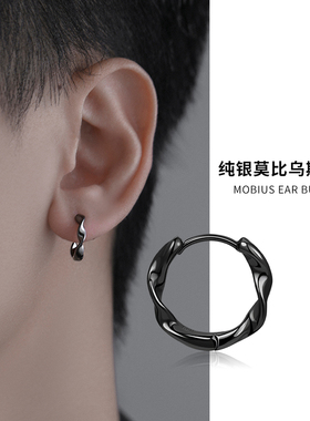 999纯银耳环黑色耳钉养耳洞潮酷小众高级感男士耳圈耳扣耳骨钉女