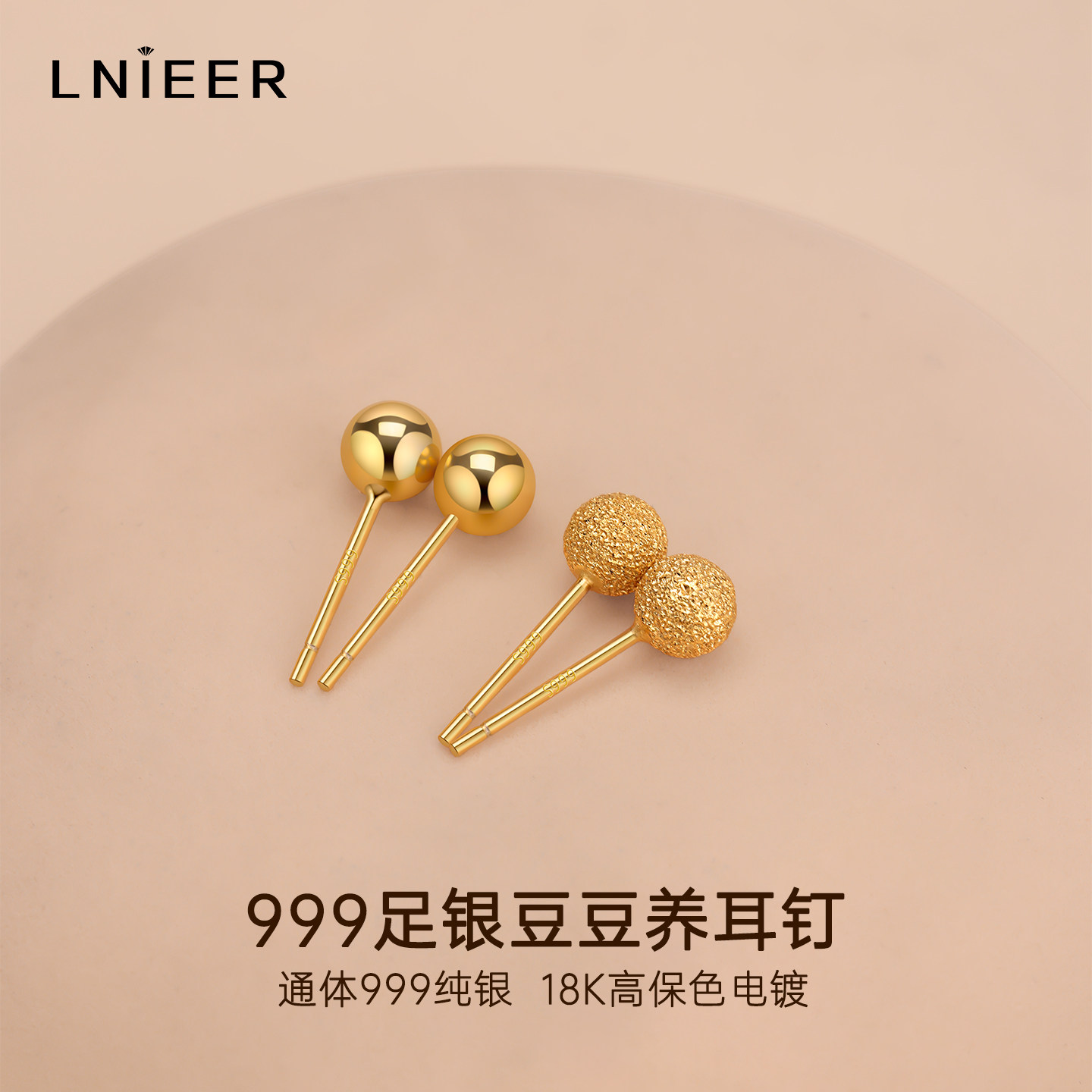 999纯银金豆豆养耳洞耳钉女防堵耳骨钉小耳环养耳棒睡觉免摘耳饰