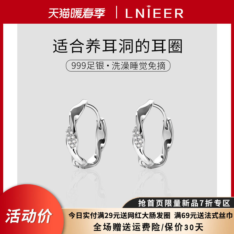 999纯银耳钉小众耳扣耳饰女养耳洞耳棒耳环2022年新款潮圆圈耳圈