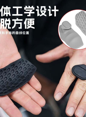新款硅胶护掌垫健身防滑便捷运动单杠引体器械训练健身房举重握把