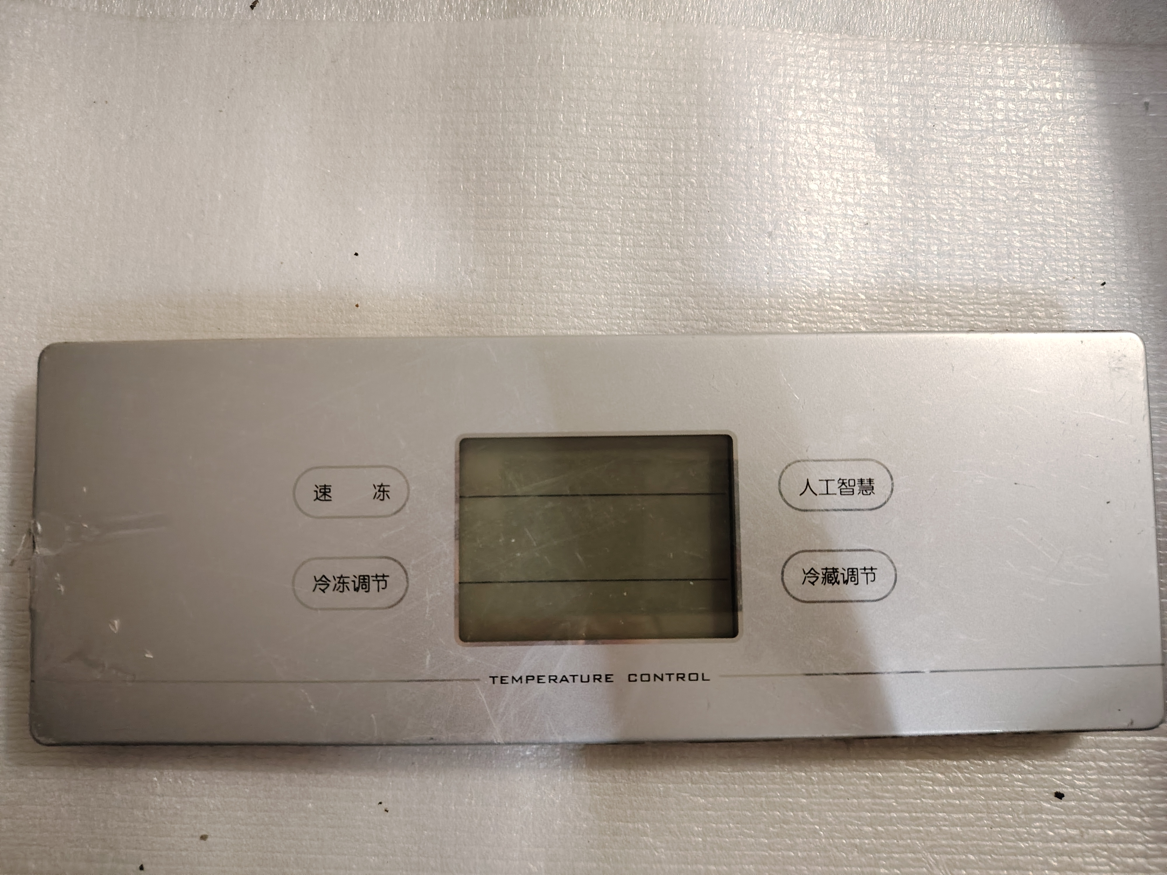 原装海尔冰箱BCD-602WD  WF 显示板 0064001317B 操作板不带外壳