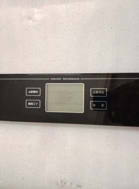 海尔冰箱显示板0064001317B  V98505操控作控制面板（不带外壳）