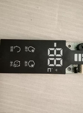 海尔冰箱显示触摸板 0060831822J D/H/J/L 0061800121/F/M