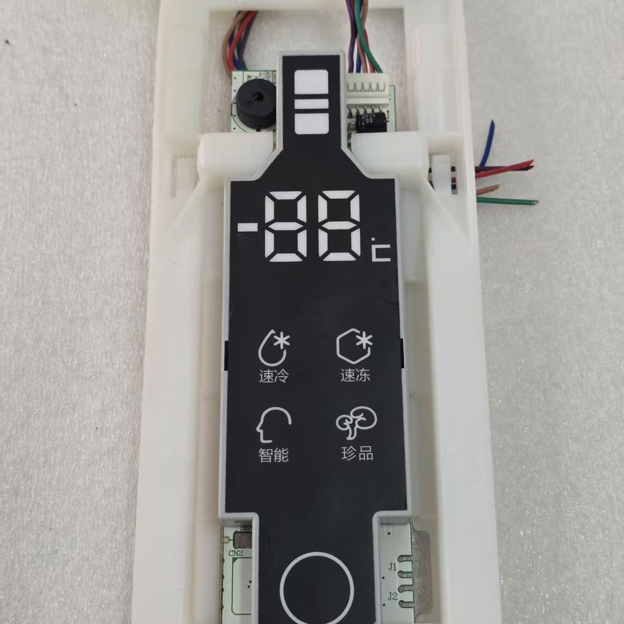 原装海尔冰箱电脑显示板BCD-225WDGW,WDGK,LDCO显示板0060840924D