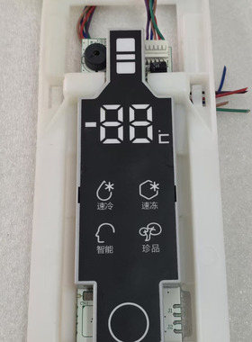 原装海尔冰箱电脑显示板BCD-225WDGW,WDGK,LDCO显示板0060840924D