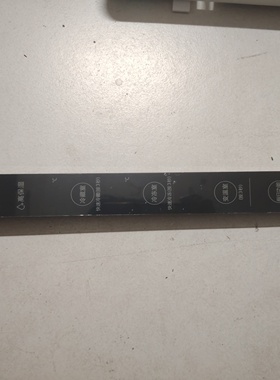 原装拆机三星冰箱显示板 按键板控制板DA92-00761A DA97-16446B