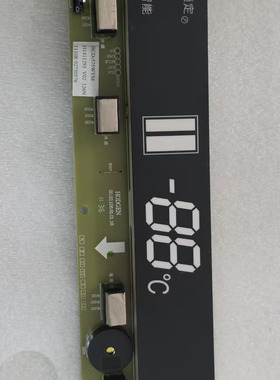 适用TCL冰箱17-09201-00C显示板电脑板BCD430-D控制板主控制板