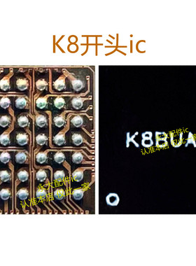 适OPPO Reno4/5/6Pro K8开头RK826A D4HV OPPD3480 ELC180显示ic