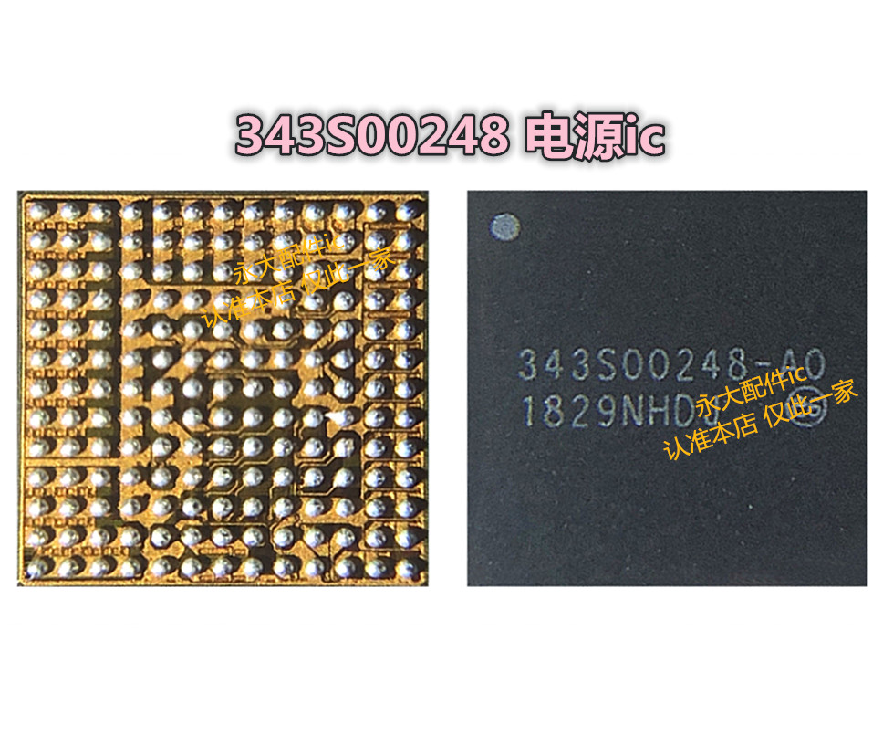 IPADPROA1876MINI5电源IC