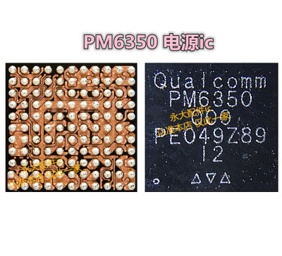 适用于华为v40充电IC芯片PM6350