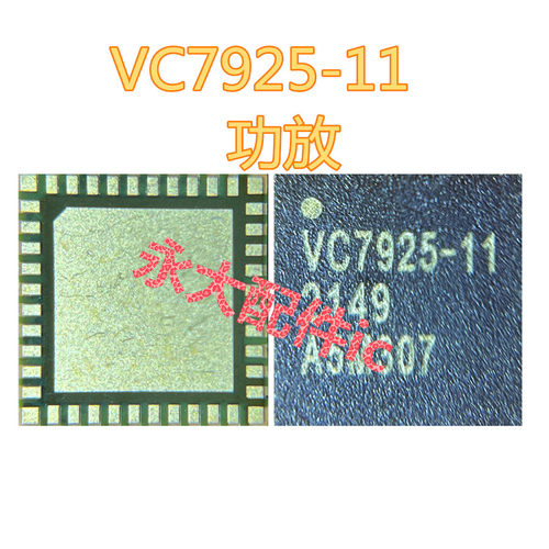 VC7925-21VC7925-11手机功放