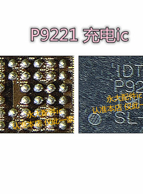 适用于三星S6充电ICP9221S P9220S MAX98504 98505 98506 411CDYB