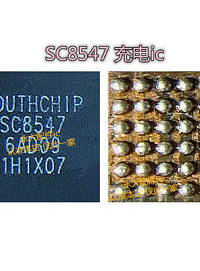 适用华为荣耀50 NOVA8 SC8551A SC8545 SC8547 充电IC ES9318C