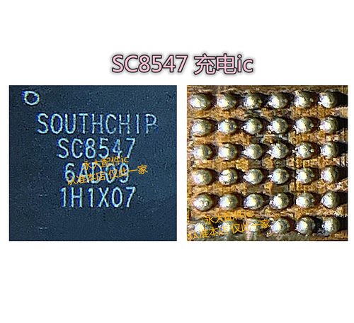 华为SC8551SC8545充电ic电源