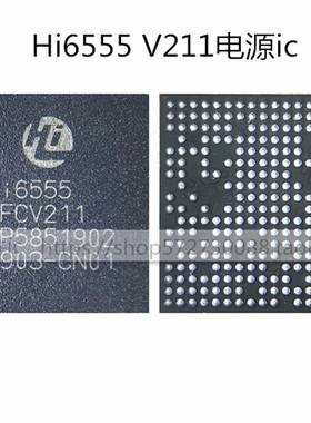 适用华为荣耀8/7X HI6555电源ic HI6522灯控wifi模块HI1102A/6362
