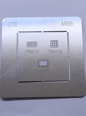 适用小米5功放IC 77643-21 77916-11/31 RF7460 RF5422/5216A锡网
