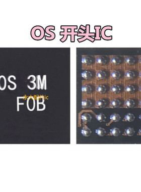 适用于华为mate20pro充电ic 打字 2B  P5  P14 充电保护管 OS充电