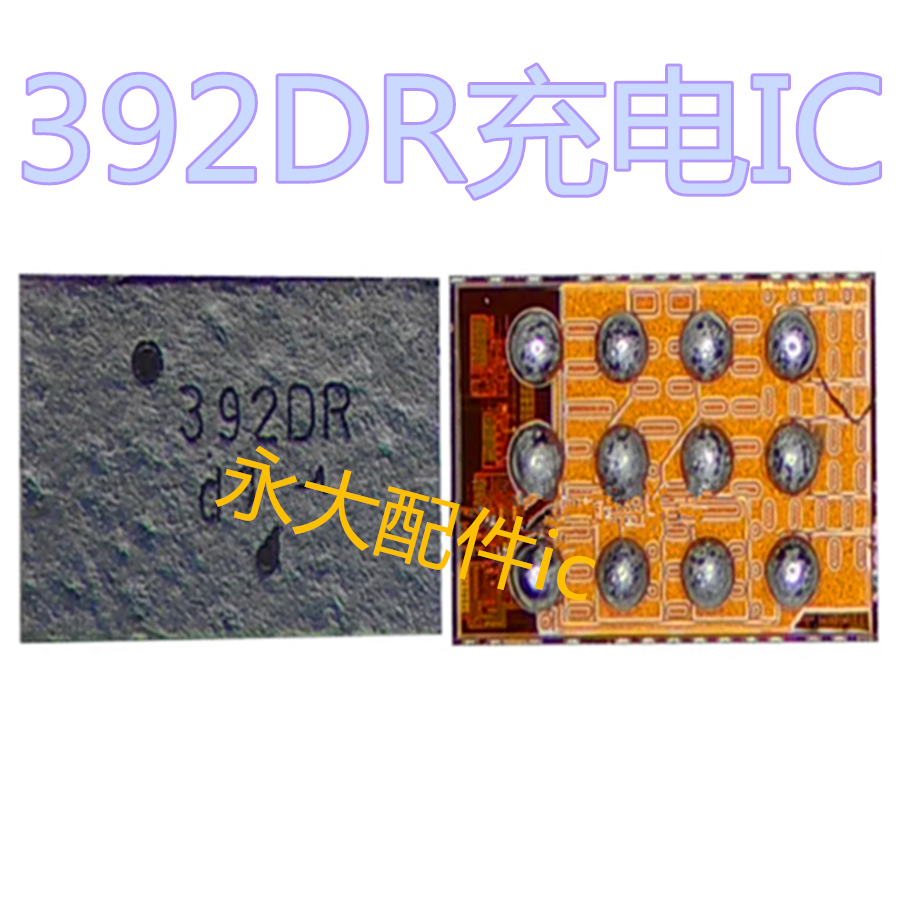 荣耀V10充电IC3H开头电源