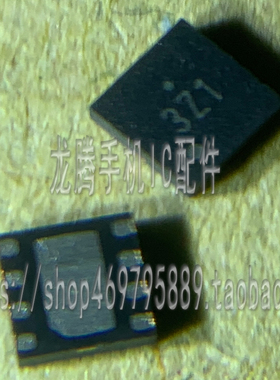 适用VIVO S9字库降压管 3Z开头供电IC DP675 825显示 653510音频