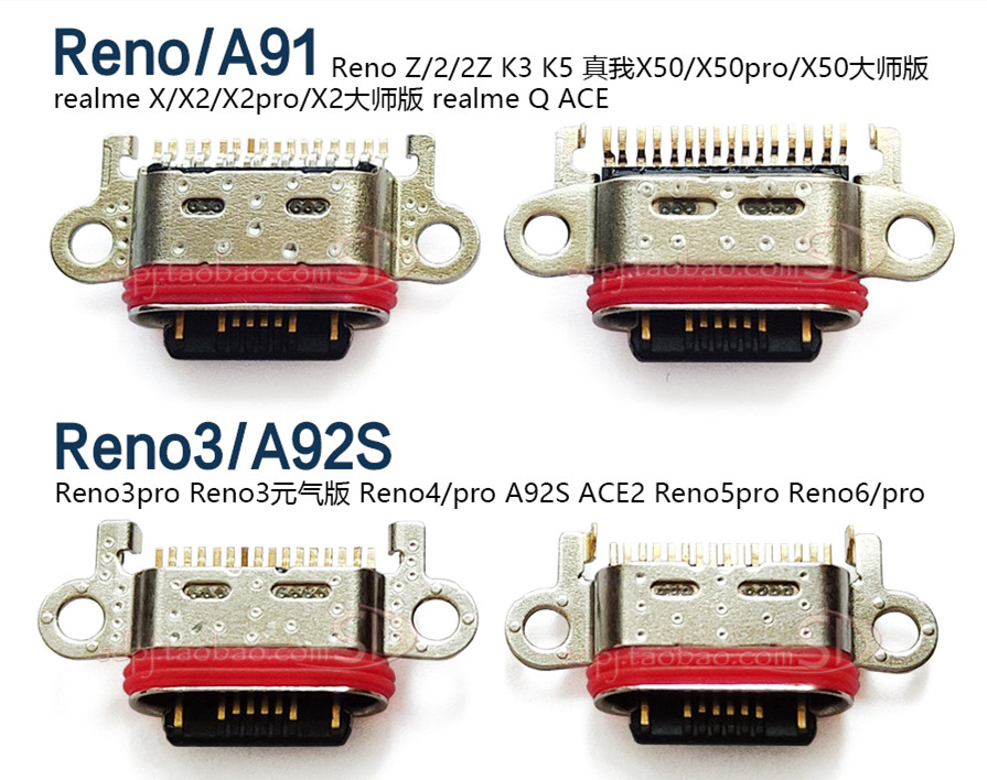 OPPOReno2Z3456尾插