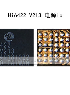 适用华为nova3i荣耀8x 畅享9p电源IC HI6555 GFCV211 HI6422 V213