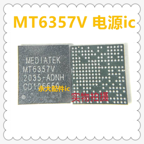 MT6357CRVMT6357MRV电源ic