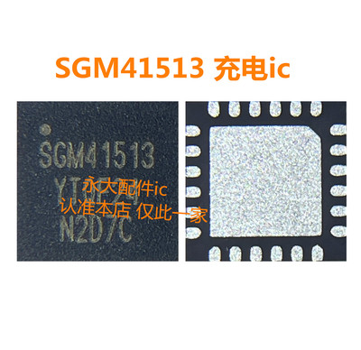 荣耀9S米10A充电ICSGM41542电源