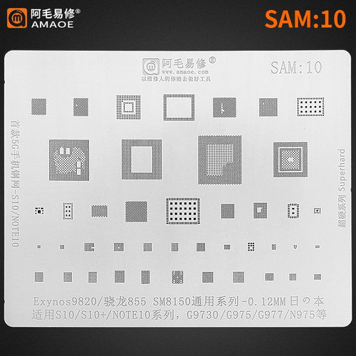 三星G9730S10+note10电源ic