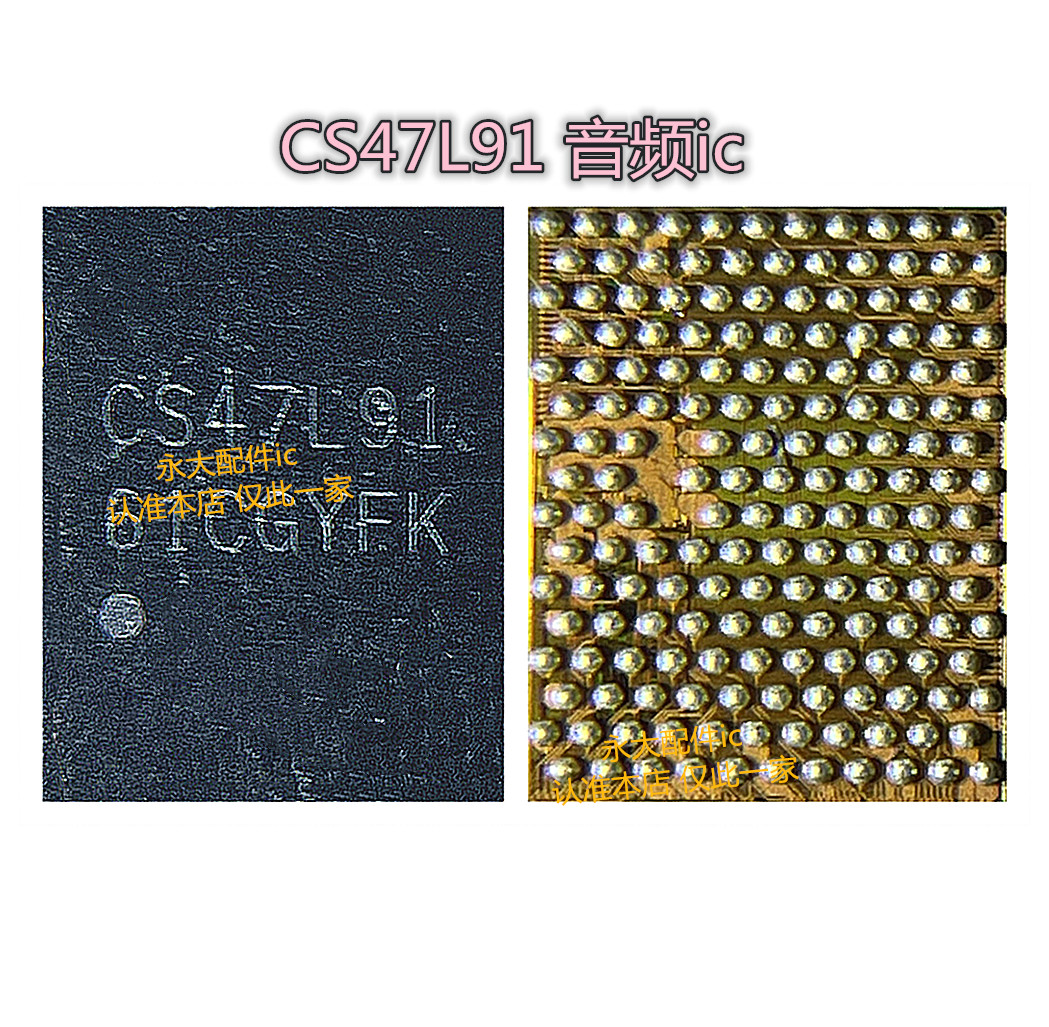 S10电源ICS52005201CS47L93