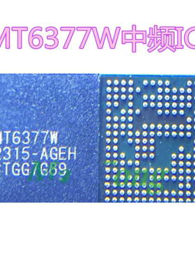 适用于手机中频ic MT6197W MT6377W 射频信号ic