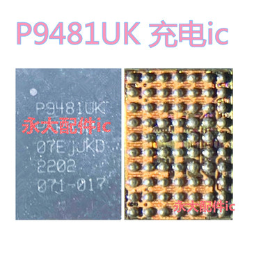 PX8588电源253-1158083功放